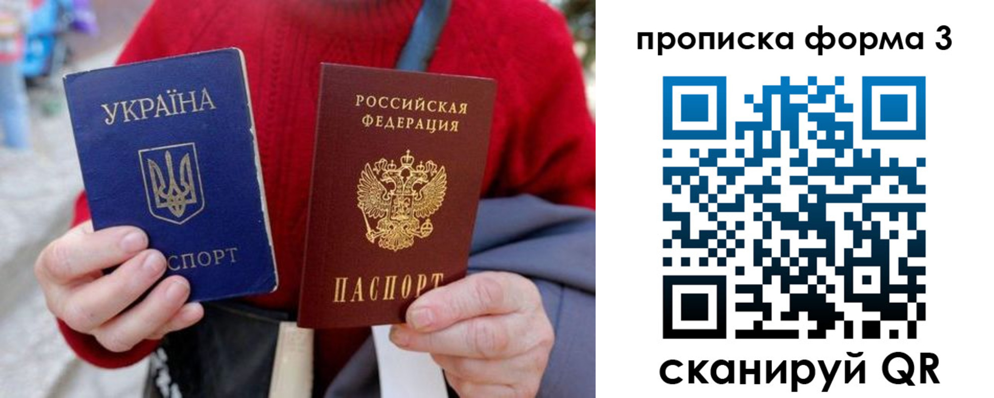регистрация для дет. сада в Великих Луках